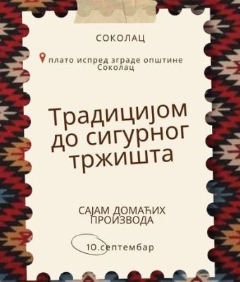 У четвртак на Сокоцу фестивал “Традицијом до сигурног тржишта“