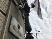 Ванредна сједница Владе Србије, премијер Мацут предложио распуштање Скупштине