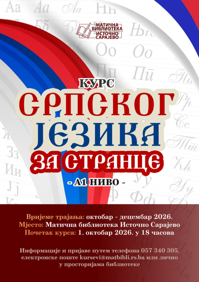 srpski2026-1