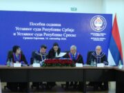 Прва заједничка сједница уставних судова Србије и Српске, потписан Меморандум о сарадњи