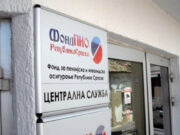 Позив пензионерима за достављање потврде о животу до краја године