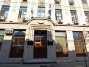 Град Требиње: Позив породицама погинулих бораца и жртвама рата да свједоче о страдању Срба