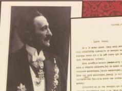 Кула Београд засијала поводом годишњице рођења Бранислава Нушића