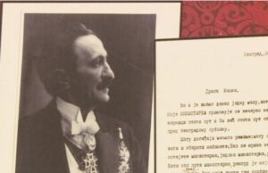 Кула Београд засијала поводом годишњице рођења Бранислава Нушића