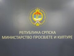 Подржана 32 пројекта која доприносе развоју културних и креативних индустрија