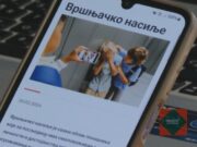МУП Српске: „Стоп вршњачком насиљу“ – почиње едукативна кампања