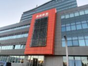 Не посустају судови у Републици Српској: Још једна блокада РТРС – трећа извршна пресуда