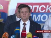 Блануша честитао Минићу на побједи