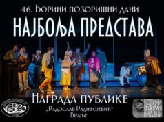 „Мартин удио“ НП Српске – најбоља представа према оцјени публике у Врању