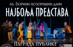 „Мартин удио“ НП Српске – најбоља представа према оцјени публике у Врању