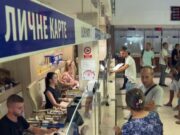 МУП Српске: Локације за издавање личних докумената раде за викенд