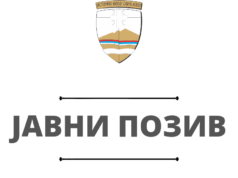 Општина Источно Ново Сарајево: Конкурс за додјелу стипендија редовним студентима за академску 2026/2027