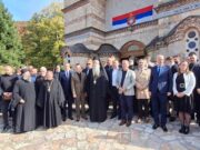 Захвалница Граду Фочи од Богословије Светог Петра Дабробосанског