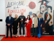 Народно позориште Источно Сарајево освојило двије награде у Куманову