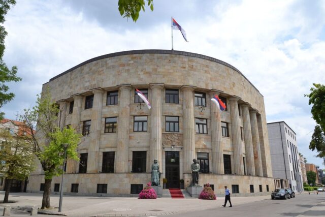 Palata_Republike_smanjena
