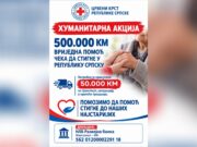 Хуманитарна акција Црвеног крста за допрему вриједне донације